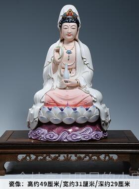 高档微观美陶12至19摆寸祥云音佛像供奉家用观世音瓷菩萨件彩绘