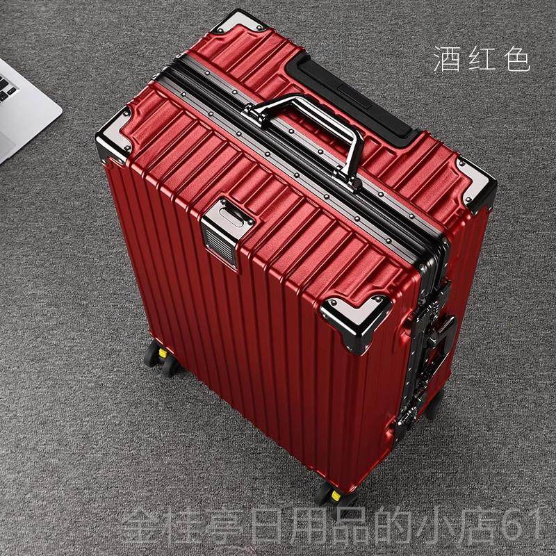 高档行李箱容大量铝框拉杆箱铝合金航登空箱加厚皮机箱旅行箱密码,箱包皮具/热销女包/男包,旅行箱,淘宝优惠券,粉丝福利购,淘宝优惠卷