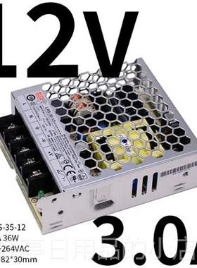 高档LRSS明纬24V直流12V/5开关电源湾/台明伟50/100/150/200/350W