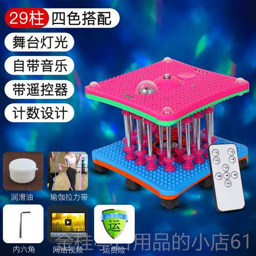 高档瘦扭机家用腰健身运动器材大号腰扭腰盘音乐扭乐中小型扭减肥
