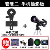 高档星特朗天文望远眼专业版 观星高倍高镜清0000001儿童入门级太