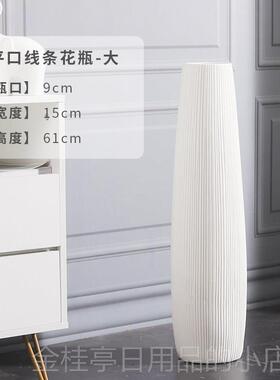 高档落地式白色瓶斯堪的纳亚大花瓶维客厅现代简单干插花花高大的