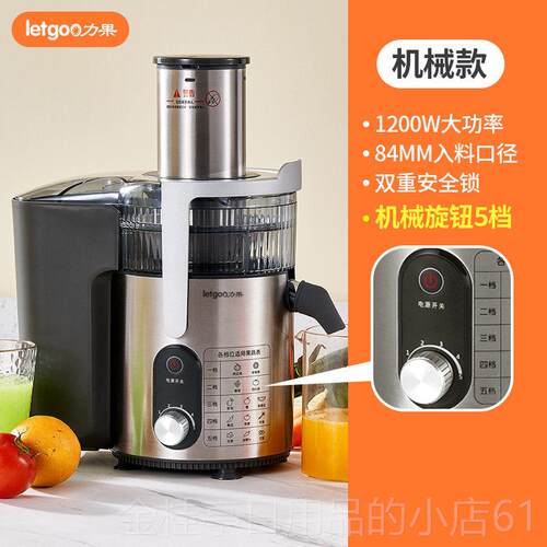高档力果商用榨汁机汁动分离大功全自家率用鲜炸水果西渣芹甘蔗原