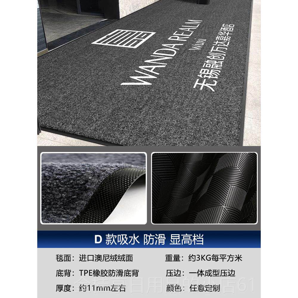 高档商用地毯定制OGO尺寸宾图案店公司酒大门L口入户迎地垫脚垫订图片