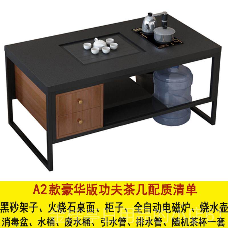 高档办公室功夫茶不锈钢现代功简茶几