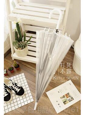 高档is全动结婚伞16骨白色透明雨伞长伞加厚透柄自明伞折叠女n小