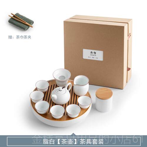 高档泡叁脂白简约茶具套组家用客茶厅陶瓷茶旬杯茶盘功夫茶具盖碗