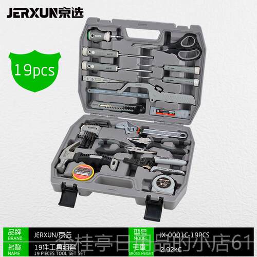 高档京选家用车工箱套具装多功五能金电工木工维修汽载工具收纳包