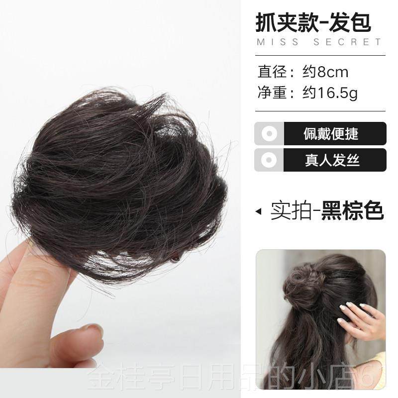 高档发卷发圈女懒人盘发神器假发包丸子头假发发圈花苞头假真发圈,美发护发/假发,发包/丸子,淘宝优惠券,粉丝福利购,淘宝优惠卷