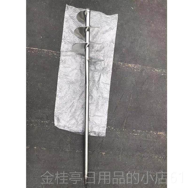 高档不锈钢拌杆拌灰神器搅杆水泥砂拌机混凝土贴瓷灰砖搅打灰搅搅,五金/工具,电动搅拌杆,淘宝优惠券,粉丝福利购,淘宝优惠卷