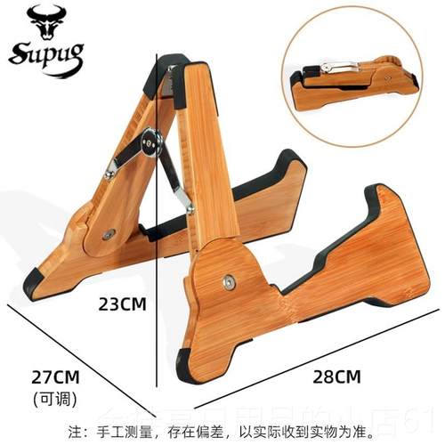 高档实木吉他架用落地吉他架子立式家支提琵琶小琴尤克里里放置架