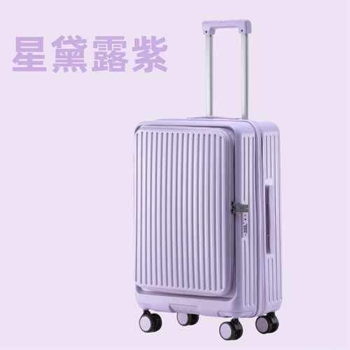 高档大容量侧开 口行李箱静音轮2寸登P机箱翻盖拉杆箱超可扩展C旅