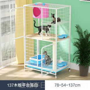 高档猫笼家用带猫 笼子木板平台超大自由空间猫别墅室内两层所厕