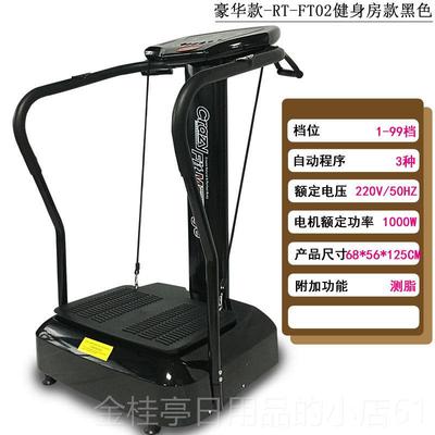 高档甩机抖机家用立式懒塑抖身机瘦肚子瘦腿减肥机瘦身脂机人健身