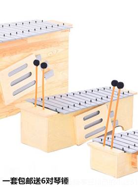 高档音乐教室13音板体式变高中低音红木木琴铝琴奥尔夫调打箱击乐