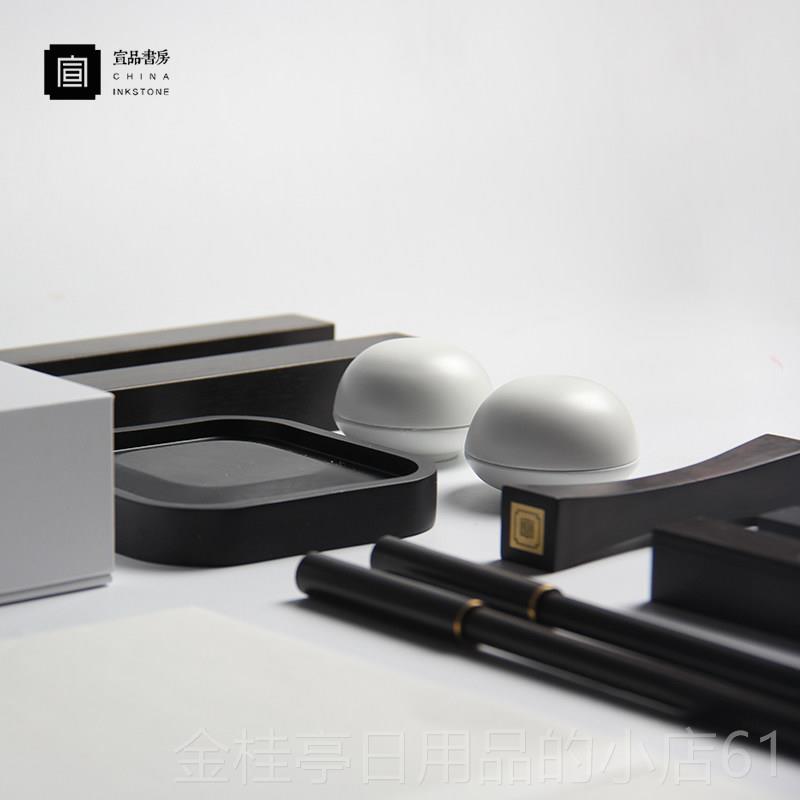 高档徐学品学习毛笔集完成初者的学习四宝高级笔墨水，，纸和砚台