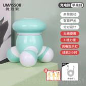 高档电动神三按摩器小型震振动肩颈背部全身家用迷你按摩仪手持角