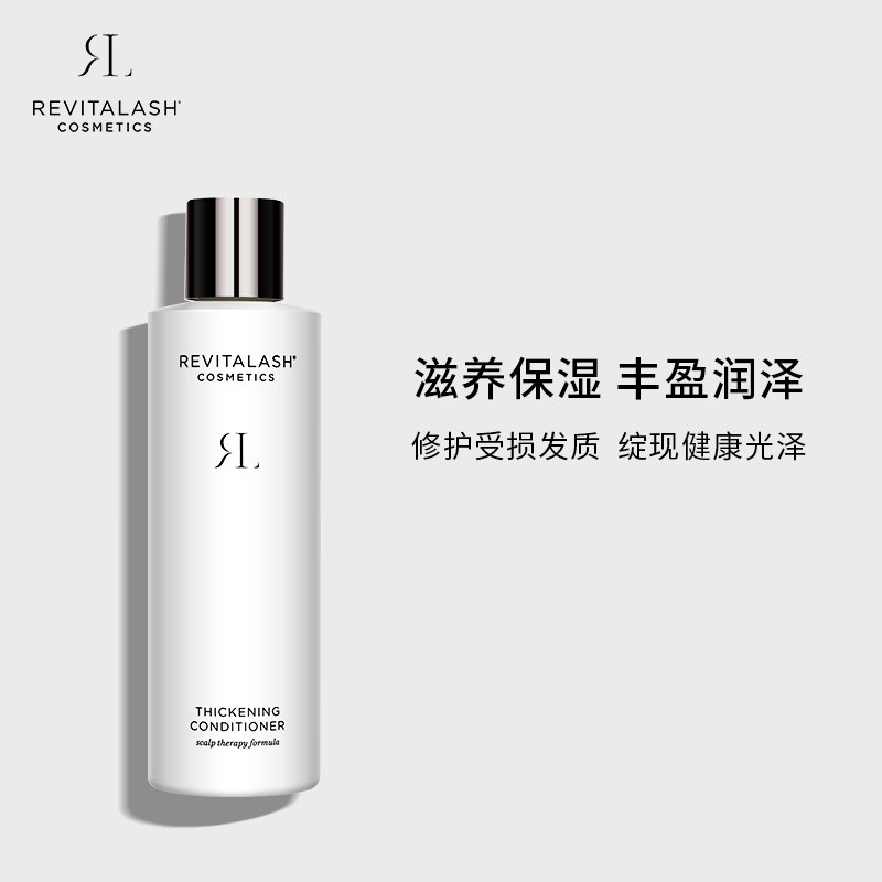 瑞瓦德revitalash丰盈蓬松洗发水图片