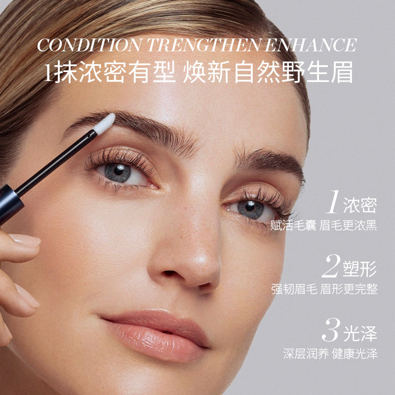 Revitalash眉毛精华液睫毛增粗生长液营养滋养液浓密保税仓直邮