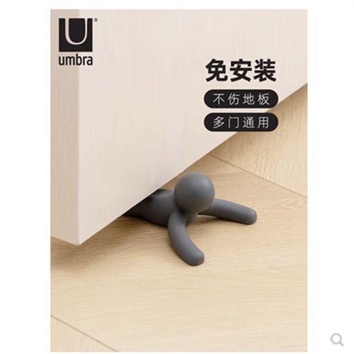 门挡器umbra防撞门塞免打孔儿童防夹手防风卡通顶门器挡门门阻器