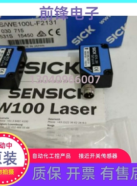 原装WL100L-F1131 F2231N1432 WS100-D1032 WS100L-D2131 -F2231