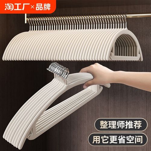 加厚植绒衣架防滑无痕2024新款防肩角家用挂衣晾衣架加宽衣撑衣挂