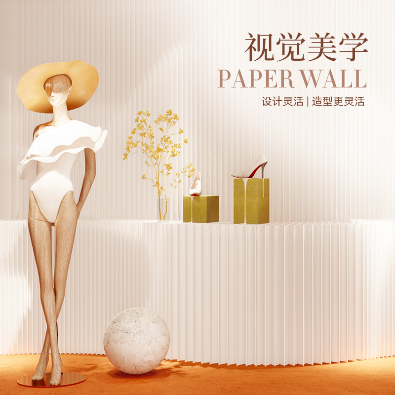 一墙纸隔置物展台纸墙屏风办公室玄关隔断可移动折叠分隔展会展架