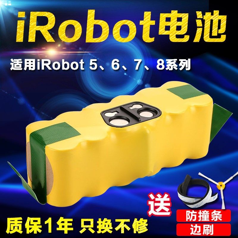 适用iRobot扫地机电池Roomba860 880 529 650 770 780机器人配件