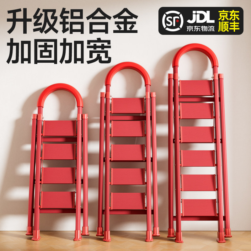 声雨竹梯子家用折叠梯加厚加宽铝合金人字梯伸缩四五步小楼梯步梯