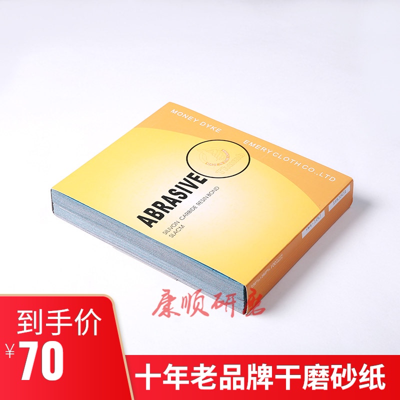 大拇指蓝面白砂纸家具油漆实木木工工具打磨干砂纸