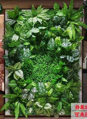 仿真植物墙绿植墙面草皮室内墙壁装饰绿色草坪塑料形象背景墙假花