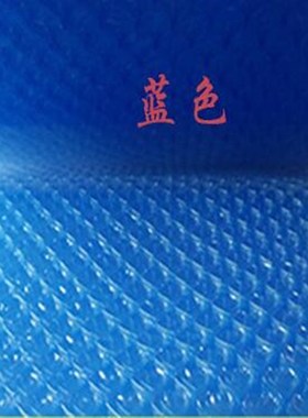 彩蓝色爱心气泡膜袋打包泡沫 加厚心形气垫泡泡纸快递3050cm