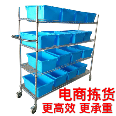 电商仓库分拣配货车二次拣选车带轮移动货架拣货车配货车