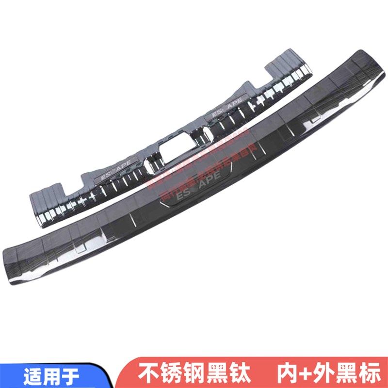 适用20-23 24款锐际后护板后备箱护板尾门防护条防刮防擦条保护贴