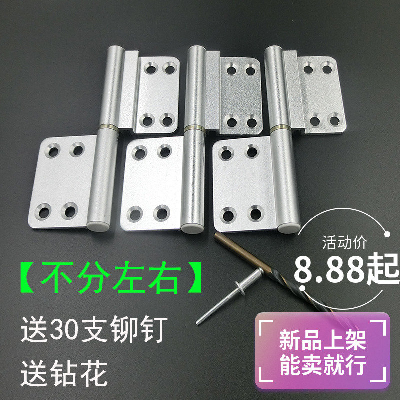 太空铝老式免冲平脱卸铝合金卫生间门合页铰链浴室厕所铝合页活页