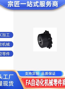 VLU01 11-35 40 50 60-10 12 13 14 15 16 18 20 21 22 25 32链轮