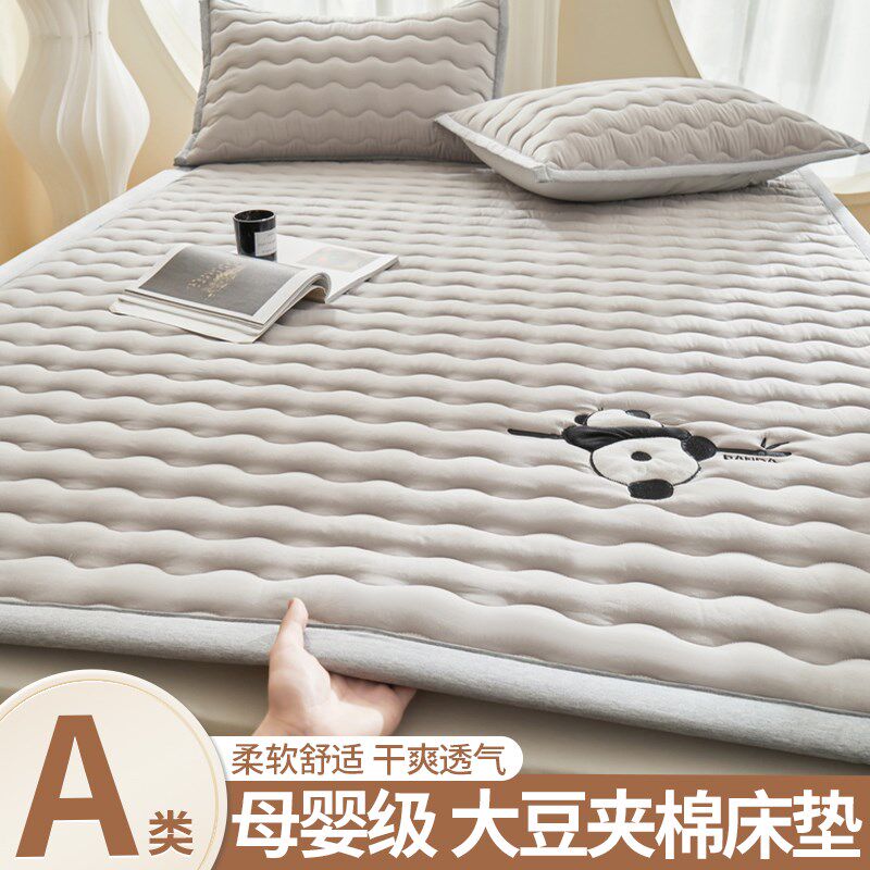 A类大豆床垫软垫家用卧室薄款防滑褥子学生宿舍单人床褥垫被铺底