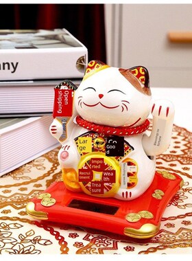 太阳能车载幸运猫开门自动摇办公室家庭客厅迷你小礼品装饰品
