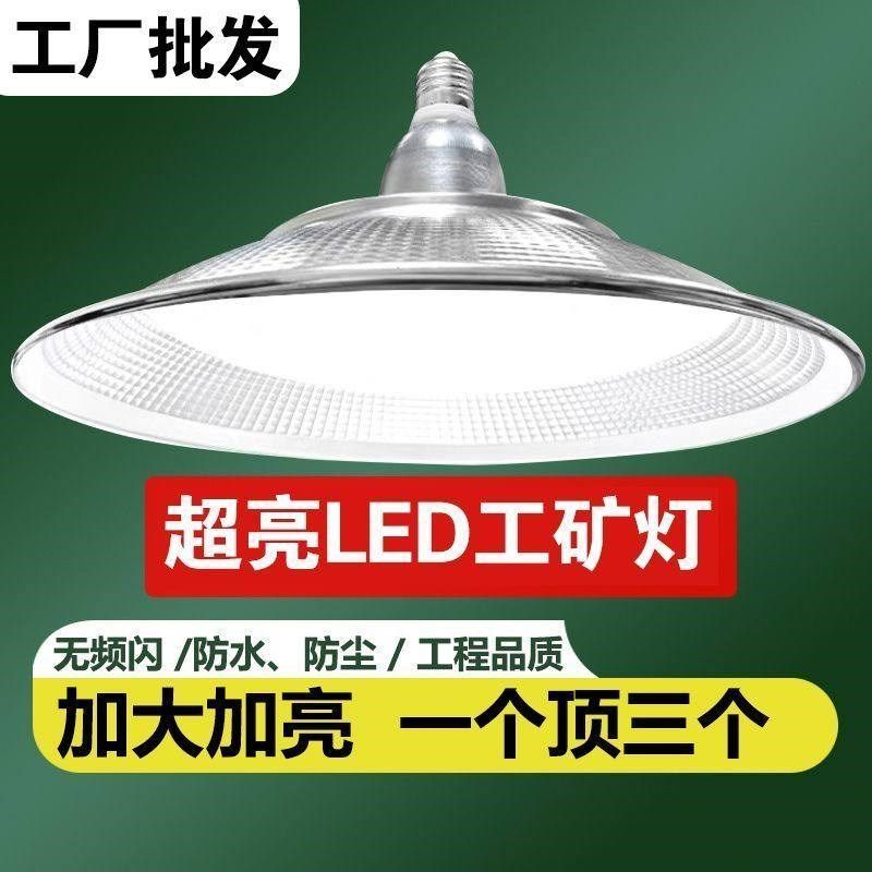 麻将桌专用灯LED锌合金吸吊两用护眼节能防虫冷光麻将房棋牌室,家装灯饰光源,麻将房吊灯,淘宝优惠券,粉丝福利购,淘宝优惠卷