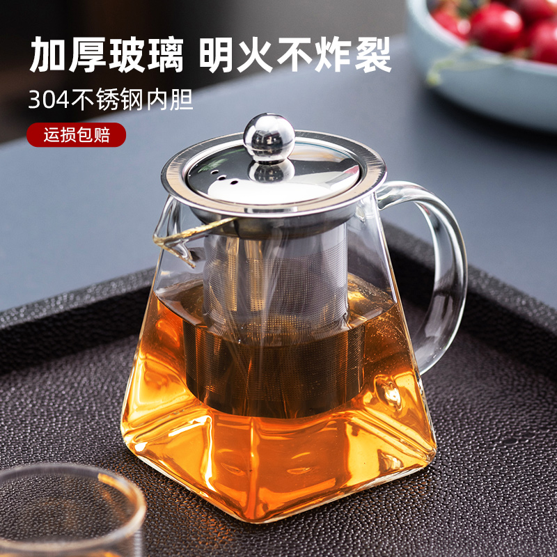 茶杯玻璃家用喝茶杯高档个人专用茶壶功夫茶具套装茶水分离泡茶壶