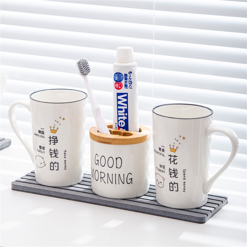 韩式陶瓷漱口杯家用洗漱杯套装情侣牙刷杯子一对可爱刷牙杯牙缸