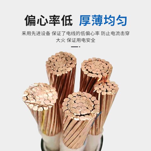 yjv国标铜芯3 4 5芯*35 50 70 95 120 240+1+2平方三相电力电缆线