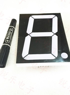 5英寸数码管 共阳红色数码管 七段数码管 高亮数码管 量大从优