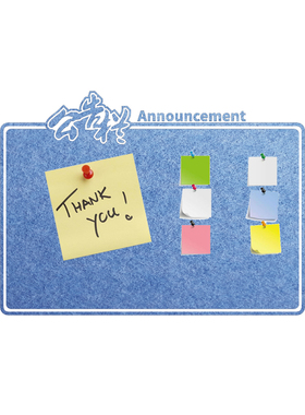 天蓝色毛毡新款软木板公司企业学校留言板照片墙公告栏展示宣传栏