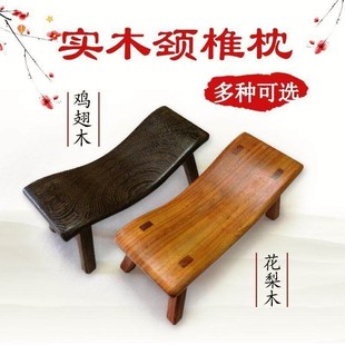 木枕头硬枕头木枕头颧骨实木枕头鸡翅木颈椎枕硬枕红花梨木睡枕养
