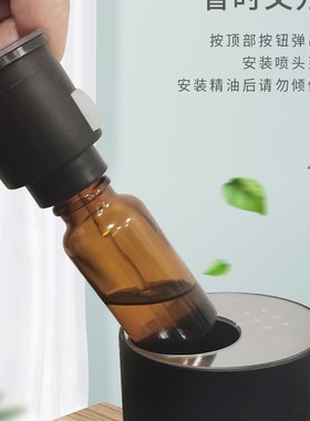 家用车载香薰机喷头镜面NC08心静香喷头NC10/NC11