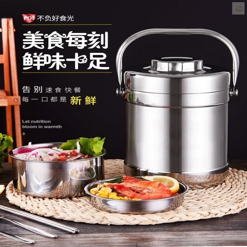 .不锈钢保温高锅加厚家用饭盒可携式包装汤容器外带汤壶上班族饭