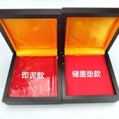 大木盒印台印泥正方形复古大快干印台印台印泥玉玺印章印泥