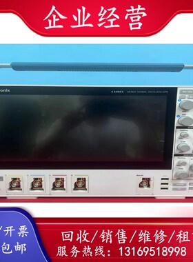 泰克MSO58 MSO64 MSO44 MSO58B MSO64B MDO34 MDO3054示波器议价