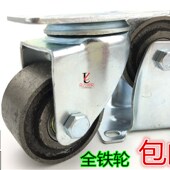 耐高温轨道槽烘烤箱轮子 32双轴承活动脚轮 2.5寸重型万向铁轮